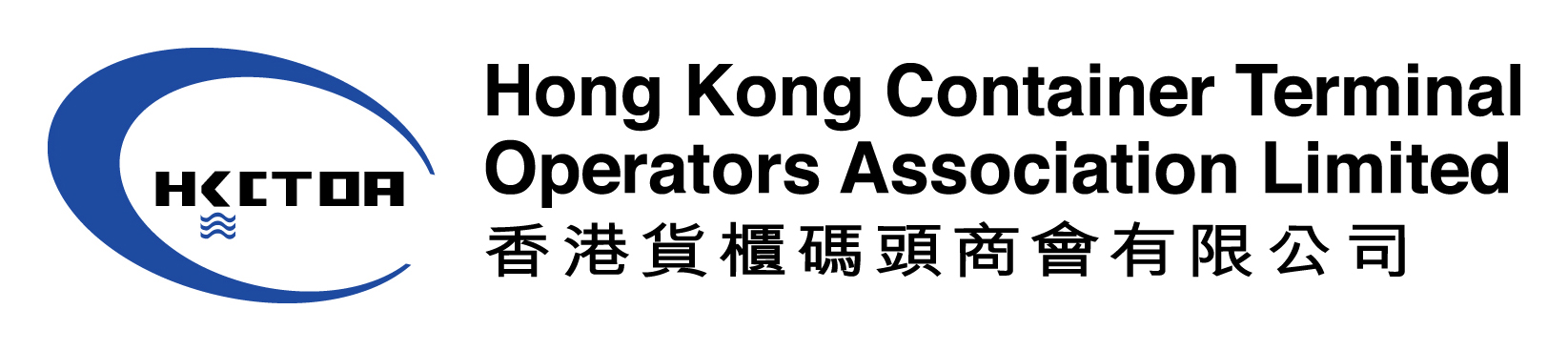 Hong Kong Container Terminal Operators Association